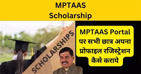 Mptaas Tribal Mp Gov In Mponline