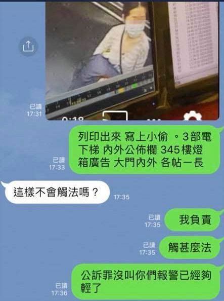 買不到竟用偷的？女竊賊順手「牽酒精」搭電梯⋯下場慘曝光 社會 三立新聞網 Setncom