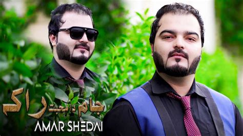 Amar Shaidahie New Pashto Song Jam Da Muhabat Raka Official