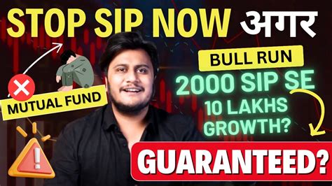 Stop Your Sip Now Getting Rich From Mutual Fund Investments Se