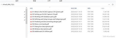 cadence SPB17 4 OrCAD CIS User Guide 帮助文件的本地位置 cadence help文件放的位置