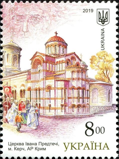 Pin By PillarBoxStudio On Ukraine Stamps Stamp Collecting Postage