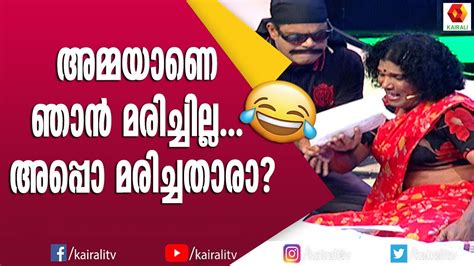 മരണ വീട്ടിൽ പെങ്ങളും ആങ്ങളയും കൂടിയുള്ള കൂട്ടകരച്ചിൽ കണ്ടോ Malayalam