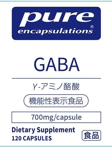 Pure Encapsulations Gaba I