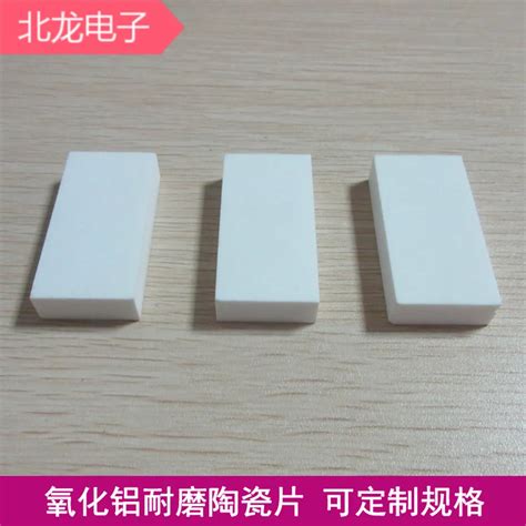 Wear Resistant Ceramic Sheet Alumina Wear Resistant Ceramic Sheet