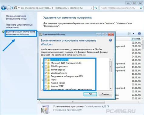 Включение или отключение компонентов Windows 10 – info-effect.ru