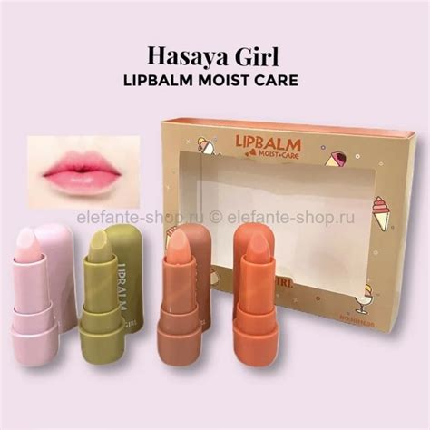 Hasaya Girl Lip Balm