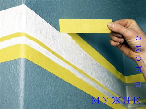 Для чего используется малярный скотч? - Мужик в доме.Ру