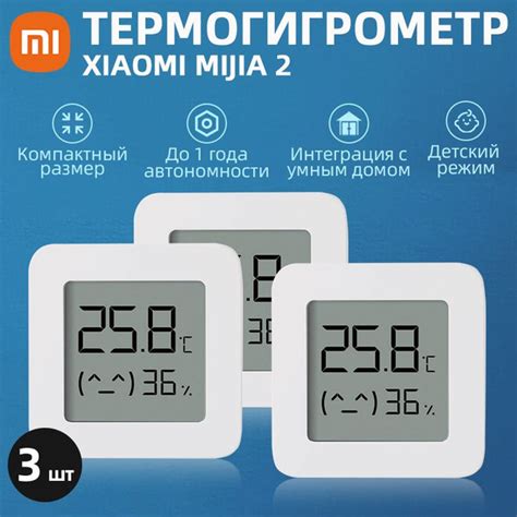 Xiaomi Умная метеостанция Bluetooth Mijia Thermometer Гигрометр