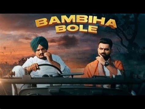 Bambiha Bole Sidhu Moose Wala Amrit Maan Punjabi Songs Youtube