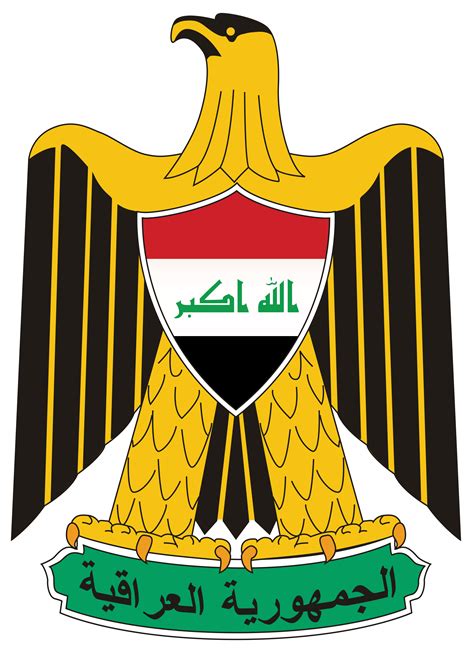 Filenational Coat Of Arms Of Iraqpng Wikipedia