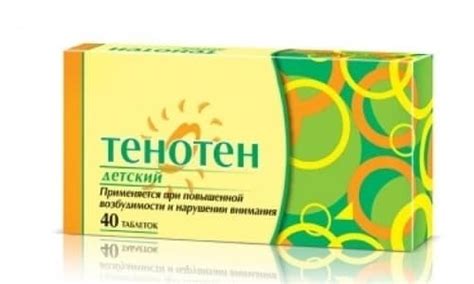 Симпатил инструкция по применению цена отзывы аналоги