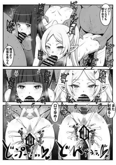 Sourou No Shasei Lutraak Nhentai Hentai Doujinshi And Manga