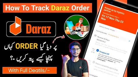 How To Track Daraz Order Daraz Order Track Karne Ka Tarika Daraz