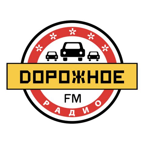 Дорожное радио - Apps on Google Play