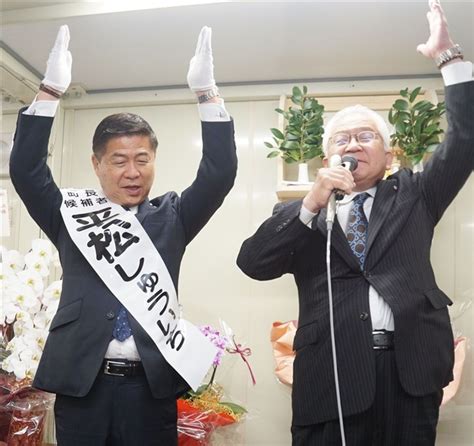 須恵町長選で無投票での再選を決め、万歳する平松秀一氏（左） 「粕屋地区の首長とスクラム」 無投票で須恵町長再選の平松氏が抱負 写真