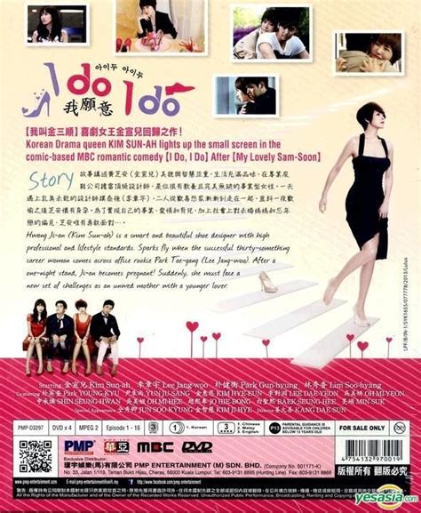 Yesasia 圖片廊 我願意 Dvd 完 中英文字幕 Mbc劇集 馬來西亞版 北美網站