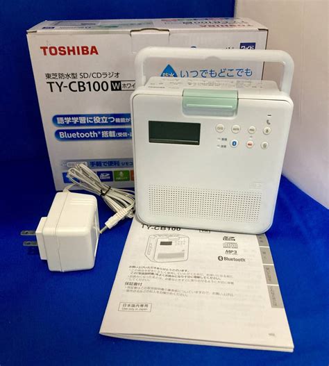 東芝 防水cdラジオ ホワイト Toshiba Ty Cb100 Wcdプレーヤー｜売買されたオークション情報、yahooの商品情報を