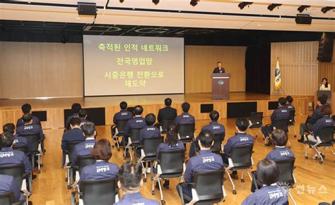 Dgb대구은행 창립56주년 기념 ‘지역밀착 사회공헌 실시 썬뉴스