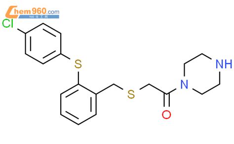 Piperazine Chlorophenyl Thio Phenyl Methyl