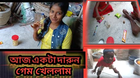 Bengali Funny Games Bengali Vlog Vlog Video Bengali Daily Vlog