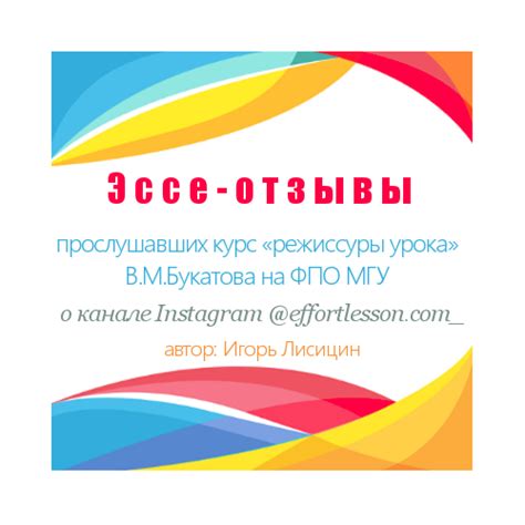 Лисицин Игорь Сергеевич - Фрига Светлана - психолог