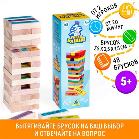 Дженга Падающая башня настольная игра с фантами купить с