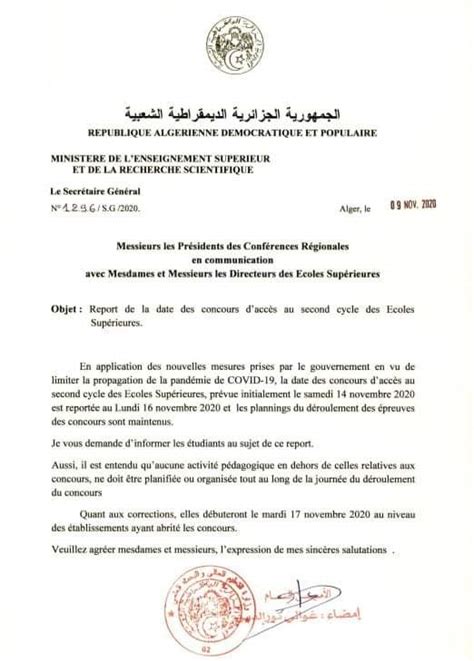 Report de la date du concours daccès au second cycle des Ecoles