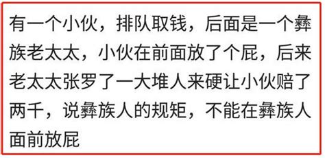 出門在外，你經歷過哪些奇葩的賠錢理由，網友：越窮越會訛人 每日頭條