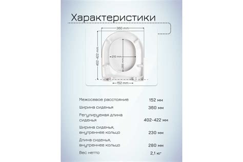 Сиденье с крышкой MKW Санита Люкс SC, с микролифтом, быстросъемное ...