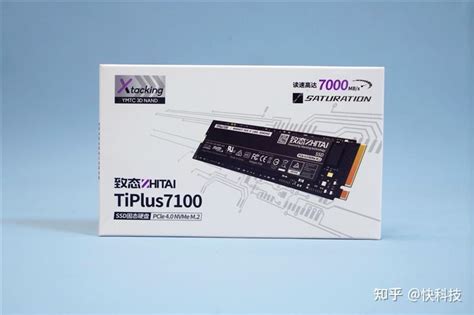 新一代xtacking架构惊艳！致态tiplus7100 1tb Ssd评测：无缓也可媲美旗舰 知乎