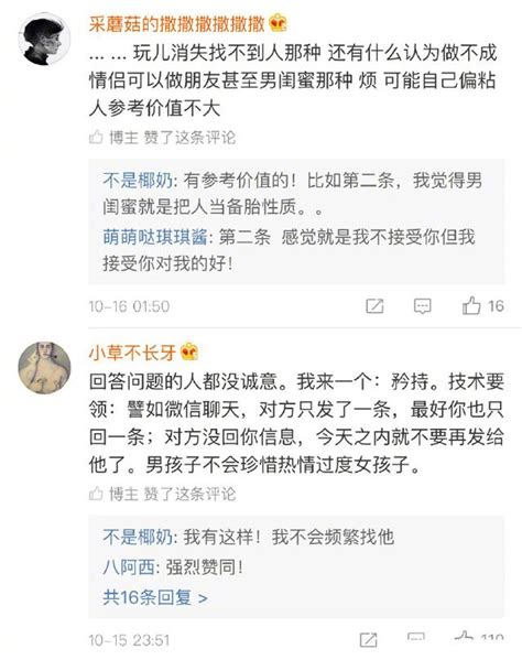 男生討厭的女生都有哪些特點？真的十分討厭這樣的女生 每日頭條