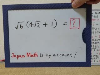 Sqrt Sqrt JapanMath Lesbian Pornhub