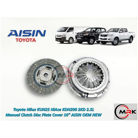 Toyota Hilux KUN25 HiAce KDH200 2KD 2 5L Manual Clutch Disc Plate Cover