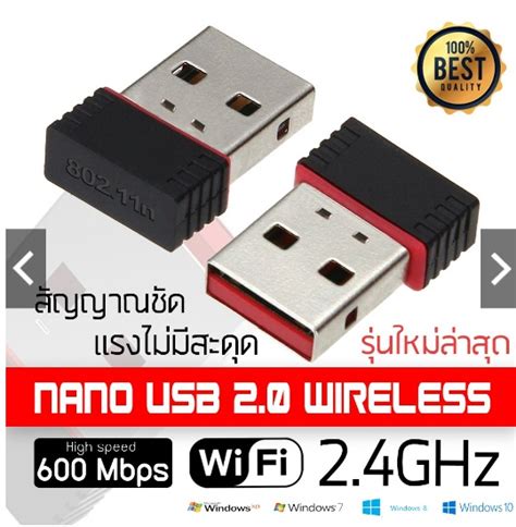 Realtek 11n usb wireless lan mac - darelodino