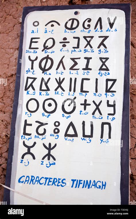 Tifinagh characters that make up the Berber alphabet and are part of ...