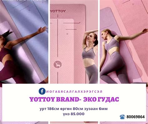 Йога-Азбука - Йога-Азбука added a new photo.