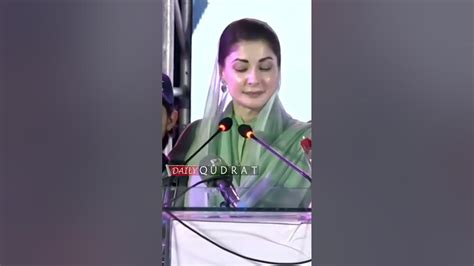 Maryam Nawaz Speech Girl Cried On The Stage Watch The Viral Video Of