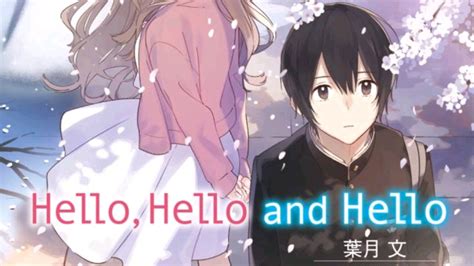 《hellohello And Hello》——初次见面，我是椎名由希（中） 哔哩哔哩