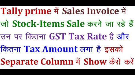 Gst Rate In India A Complete List Of Essential Commodities Off