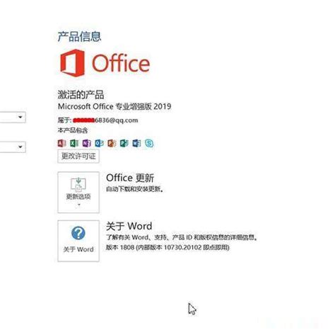 暴风侠一键激活win10win7系统win8系统