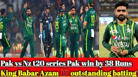 Pak Vs Nz T20 Series Pak Win By 38 Runs King Babar Azam 💯 Outstanding