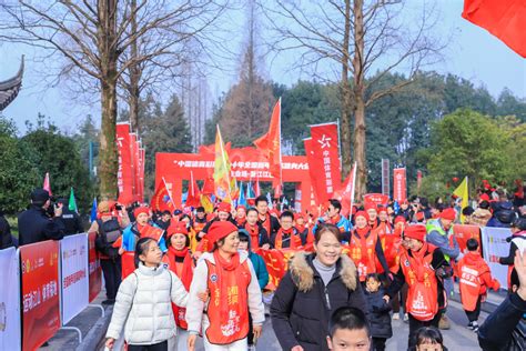 中国体育彩票2024年全国新年登高健身大会举行 中国日报网