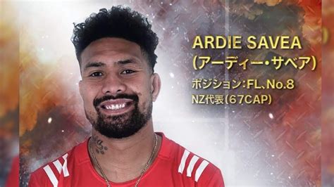 Ardie Savea to take an Offshore Sabbatical in Japan after 2023 Rugby ...