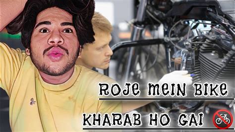 Roje Mein Bike Kharab Ho Gai 😭😭😭😭😭😭😥😥😭😭😥😭 Vlog Youtube