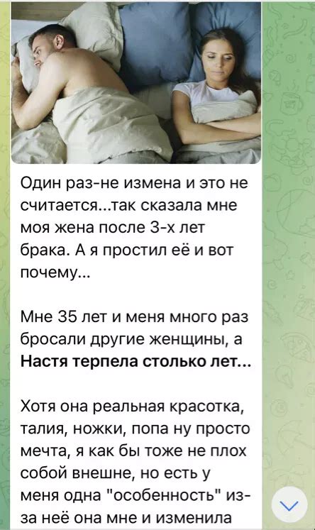 Один раз не измена и это не считается…так сказала мне моя жена после 3