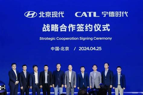 Catl Supplies Batteries To Beijing Hyundai Electrive