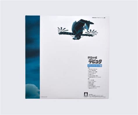 Castle In The Sky - Soundtrack LP | Studio Ghibli Records | PixelCrib