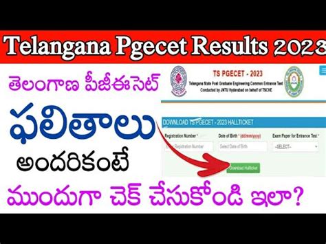 How To Check Telangana Pgecet Results How To Check Ts Pgecet