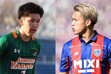 松木玖生との青森山田コンビ再結成なるか 早稲田大mfの25年fc東京入り内定に反響 フットボールゾーン